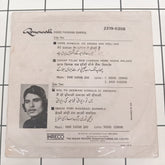 Hamid Parwana  - Qawwal (45-RPM)